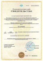 Реквизиты АрендаАвто-энг 