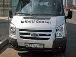 автобус Genser бесплатно отвезет в пункт аренды автомобилей АрендаАвто-энг на 63 км МКАД